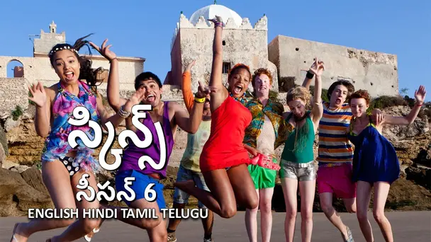 Skins Telugu