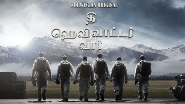 The Heavy Water War Tamil