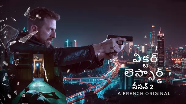 Victor Lessard Telugu