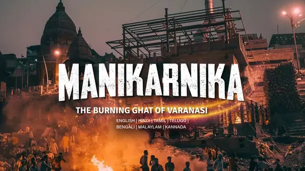Manikarnika