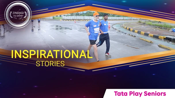 Inspiring Stories
