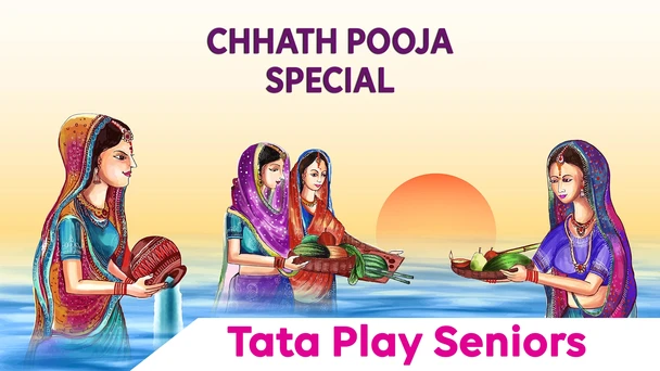 Chhath Pooja Special