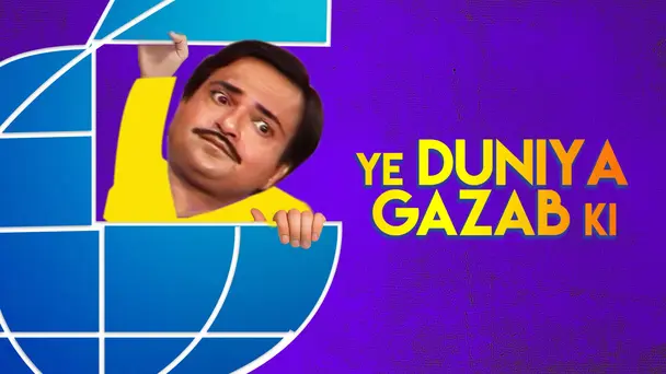 Ye Duniya Gazab Ki
