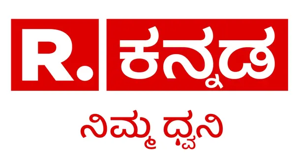 R Kannada