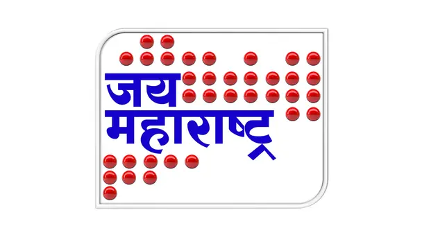 Jai Maharashtra