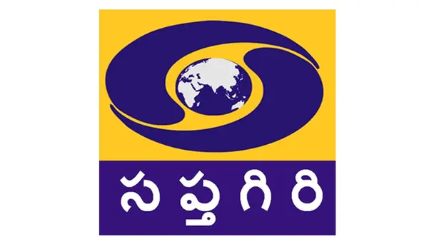 DD Saptagiri