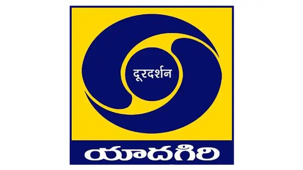 DD Yadagiri