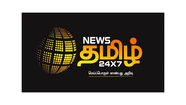 News Tamil 24x7
