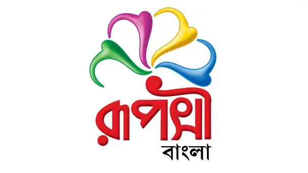 Ruposhi Bangla