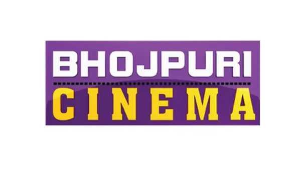 Bhojpuri Cinema