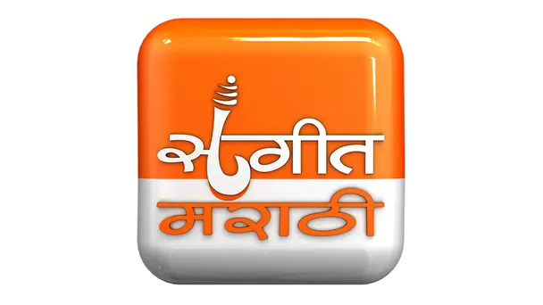 Sangeet Marathi