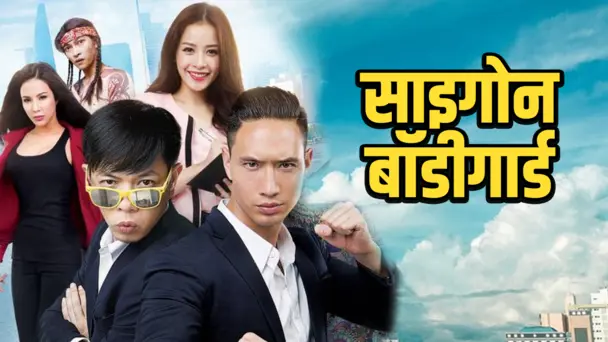 Saigon Bodyguard Hindi