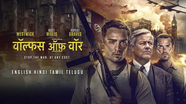 Wolves of War Hindi