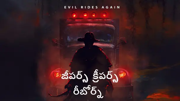 Jeepers Creepers Reborn Telugu