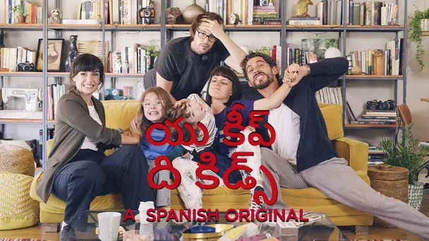 You Keep The Kids Telugu