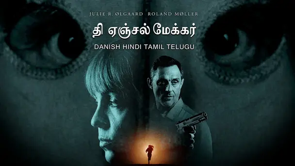 The Angel Maker Tamil