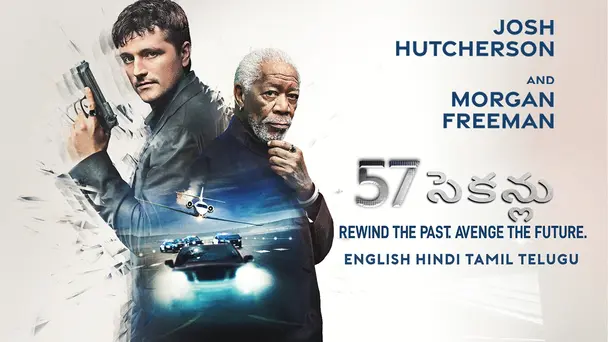 57 Seconds Telugu