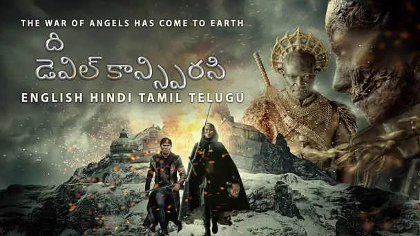 The Devil Conspiracy Telugu
