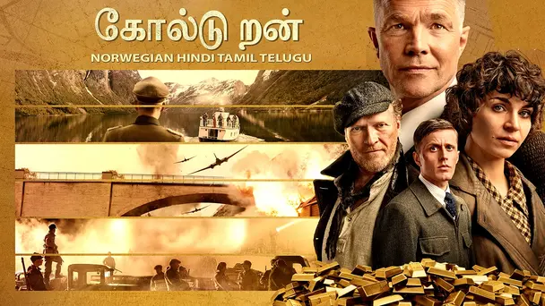 Gold Run Tamil