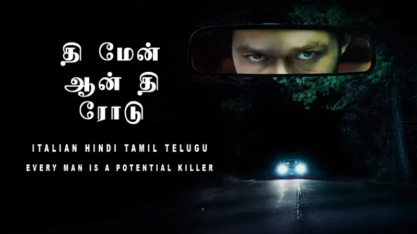 The Man On The Road Tamil