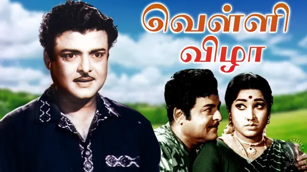 Velli Vizha