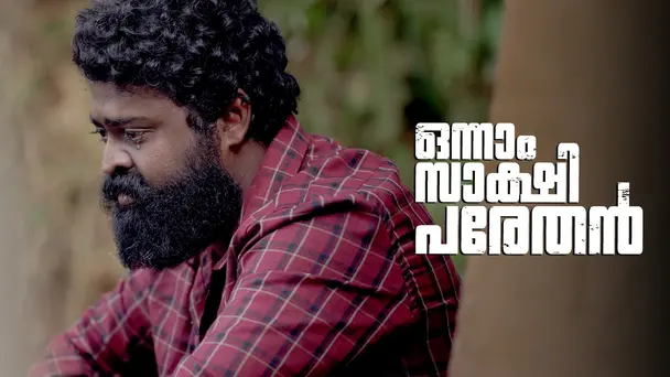 Onnam Sakshi Parethan