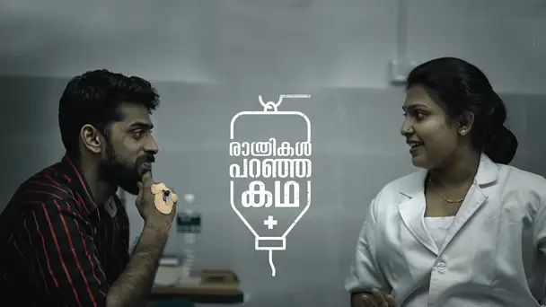 Rathrikal Paranja Kadha