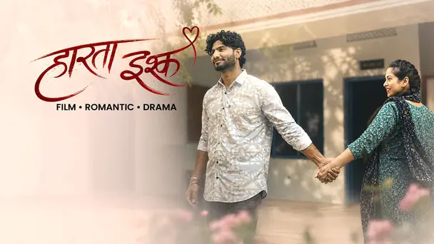 Harta Ishq