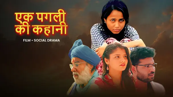 Ek Paglee Ki Kahani