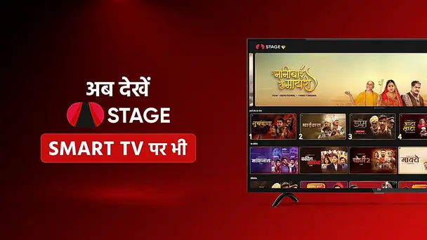 Ab Dekhein TV Par Bhi