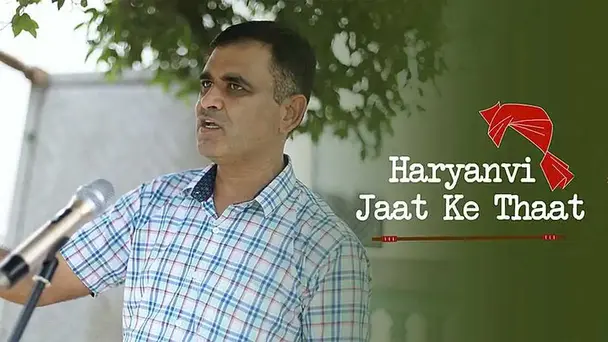 Haryanvi Jaat Ke Thaat