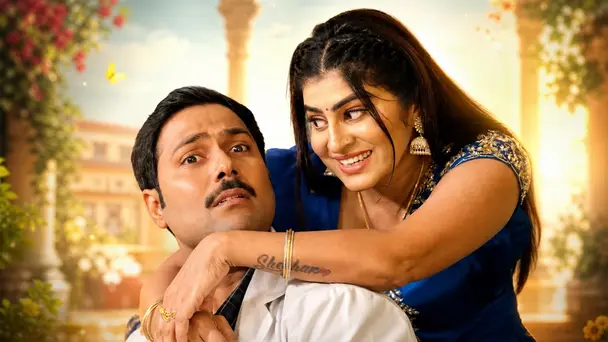 Do Biwiyan