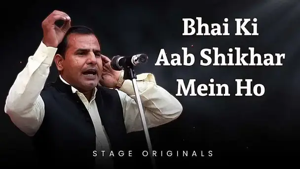 Bhai Ki Aab Shikhar Mein Ho