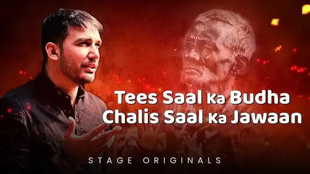 Tees Saal Ka Budha Chalis Saal Ka Jawaan