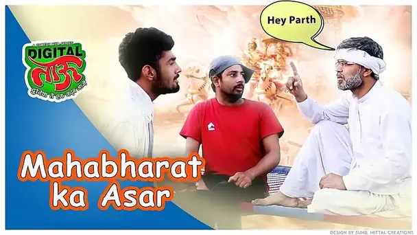 Mahabharat Ka Asar