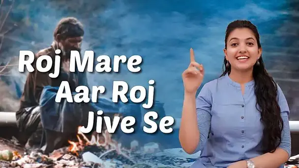 Roj Mare Aar Roj Jive Se