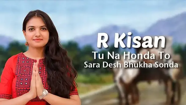 R Kisan, Tu Na Honda To Sara Desh Bhukha Sonda