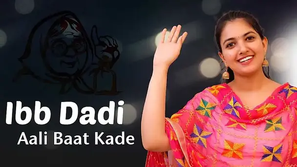 Ibb Dadi Aali Baat Kade