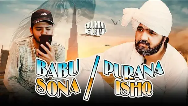 Babu Shona v/s Purana Ishq