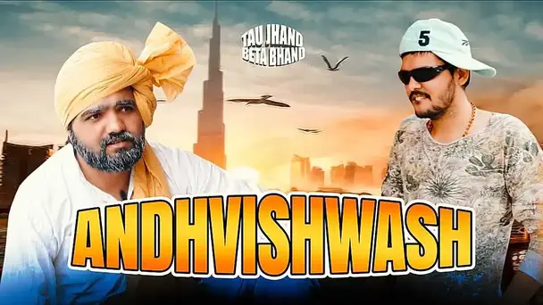 Andhvishwash