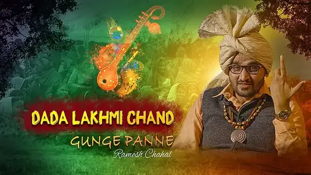 Dada Lakhmi Chand