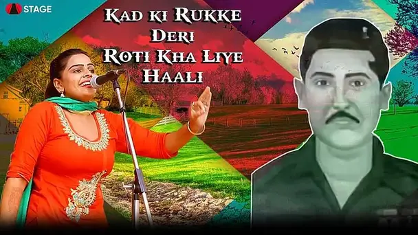 Kad Ki Rukke Deri Roti Kha Liye Haali