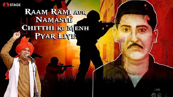 Raam Rami Aur Namaste Chitthi Ke Menh Pyar Liye