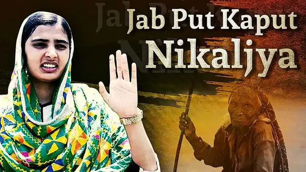 Jab Put Kaput Nikaljya