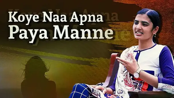 Koye Naa Apna Paya Manne