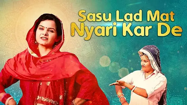 Sasu Lad Mat Nyari Kar De