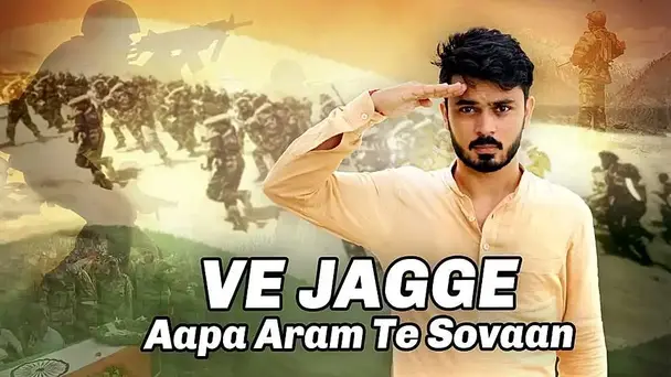 Ve Jagge, Aapa Aram Te Sovaan