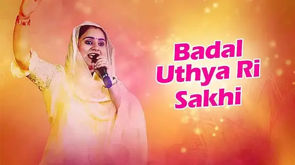 Badal Uthya Ri Sakhi