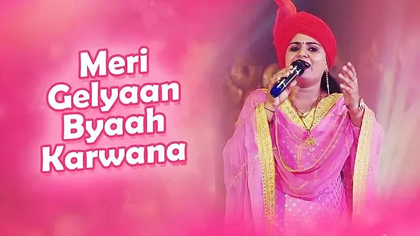 Meri Gelyan Byah Karwana