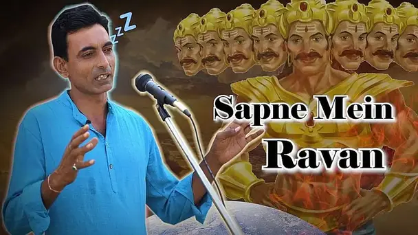 Sapne Mein Ravan